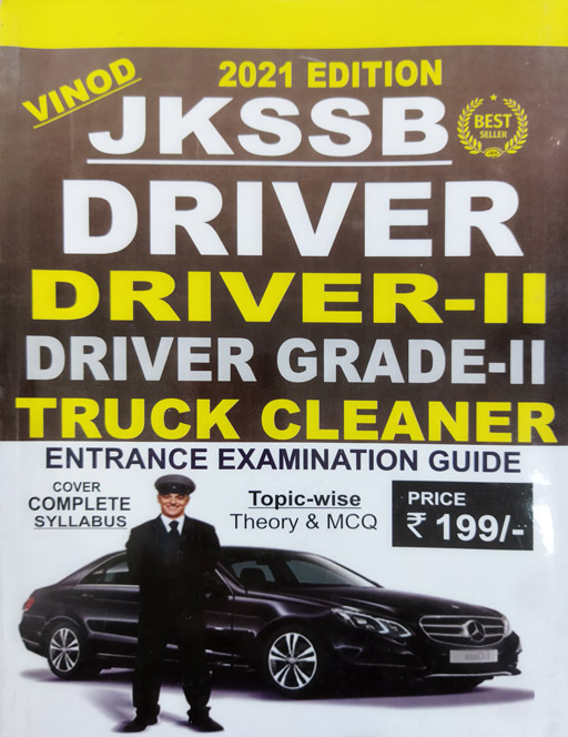 JKSSB Driver, Driver Grade II, Truck Cleaner Examination Guide 2021